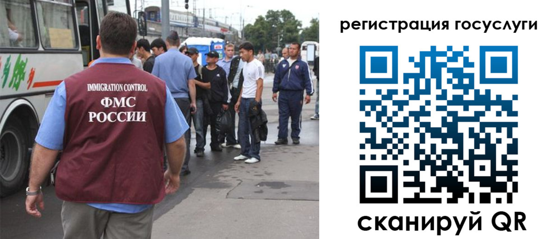 временная прописка в Щиграх